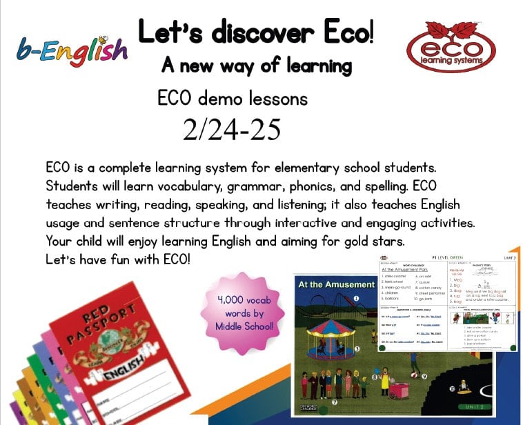 2025年2月24～25日に新カリキュラムのデモンストレーションを実施します